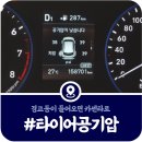 종로필운점 현대자동차 이미지