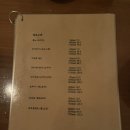 삼동식당 | [의정부 술집]삼동심야식당 방문 후기(숙성회, 방어)