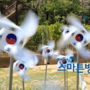 스마튼병원