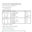경춘관