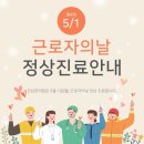 정상한의원 이미지