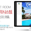 비치클럽펜션민박 이미지