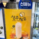 빽다방 울진군청점 이미지