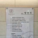 계양연세마취통증의학과의원 이미지
