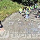 서귀포초등학교 병설유치원 이미지