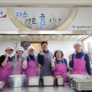 다운경로식당 이미지