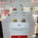 롯데리아 검암점 | 🔥 혀끝이 타오르는 매운맛! 롯데리아 '디진다 돈까스' 솔직 도전 후기