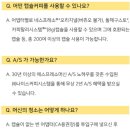 아르떼영상통 네이버블로그