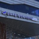 송도4동 행정복지센터 이미지