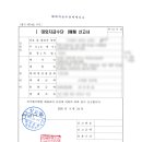 인사이트 행정사사무소 이미지