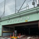 은평구립축구장 화장실 | 고산지대 은평구립축구장 이용후기 (주차장/축구장상태/대관)