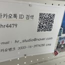 해람스튜디오 네이버블로그