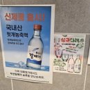 국가대패(군산나운점) | 대패명가 나운점 후기 #나운동맛집 #은파맛집 #나운동고기집