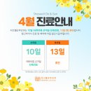 쉬즈웰산부인과의원 이미지
