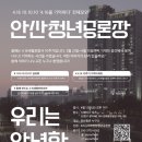 쏘유니크비건랩
