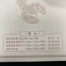 뉴욕바닷가재 이미지