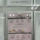 옥스포드빌딩(대청동) | 대청동미용실 후기가 좋은 이유가 있더라구요