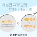 유진미의원