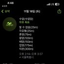 회현체육센터 이미지