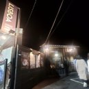 흰여울마을 안내센터(2층) 이미지