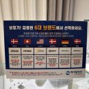 오티콘보청기히어링허브 서초 이미지