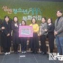 성연어린이집 이미지