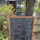 주식회사 감성숲길 | 용산 효창공원 경의선숲길, 스페인 감성 가득한 와인바 핀핀 방문 후기