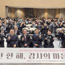 달구벌종합복지관 | 251212 대구광역시달구벌종합복지관 2025달구벌의 밤