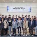 카페소나무금산시니어클럽