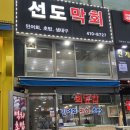 중앙역 2번 출구 네이버블로그