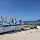 바다와 노을 | 제주 협재 해수욕장｜에메랄드빛 바다와 노을이 아름다웠던 10월의 풍경