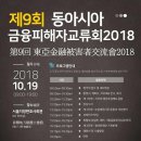 동서울구제