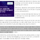 (주)하나엔텍 이미지