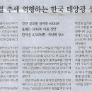 인력나라
