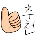 막창사냥꾼 네이버블로그