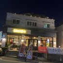 필꼬치 이미지