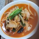 공원반점 이미지