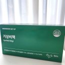 청양식품 | 기상비책 홍국 2번 발효 저분자 청양 구기자 분말 섭취 후기