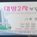 부평드림약국 이미지