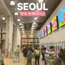 마곡 트레이더스 오픈 세일 이벤트 주차 계산 웨이팅 방문 꿀팁