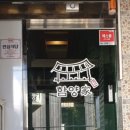함양가 이미지