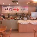 상대원2동 제1복지회관 Daum카페