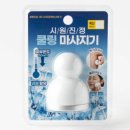 쌍수 후 붓기관리는 이걸로 종결한다.. / 붓기 빨리 빼는 법 + 음식, 차, 꿀템 총정리