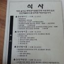 돌담한정식 이미지