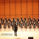 김포소년소녀합창단 정기연주회 이미지