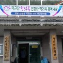 사리경로당 네이버블로그
