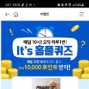 케이스위스홈플