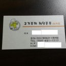 왔구나고기부페