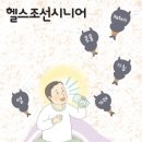 감기를 치료하는 약은 없다/감기. 독감. 코로나 차이 이미지