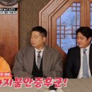 꾸울떡 이미지